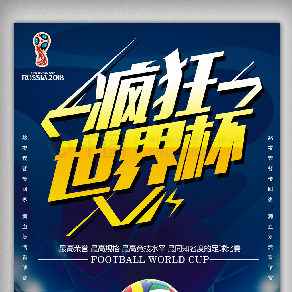 利落的
