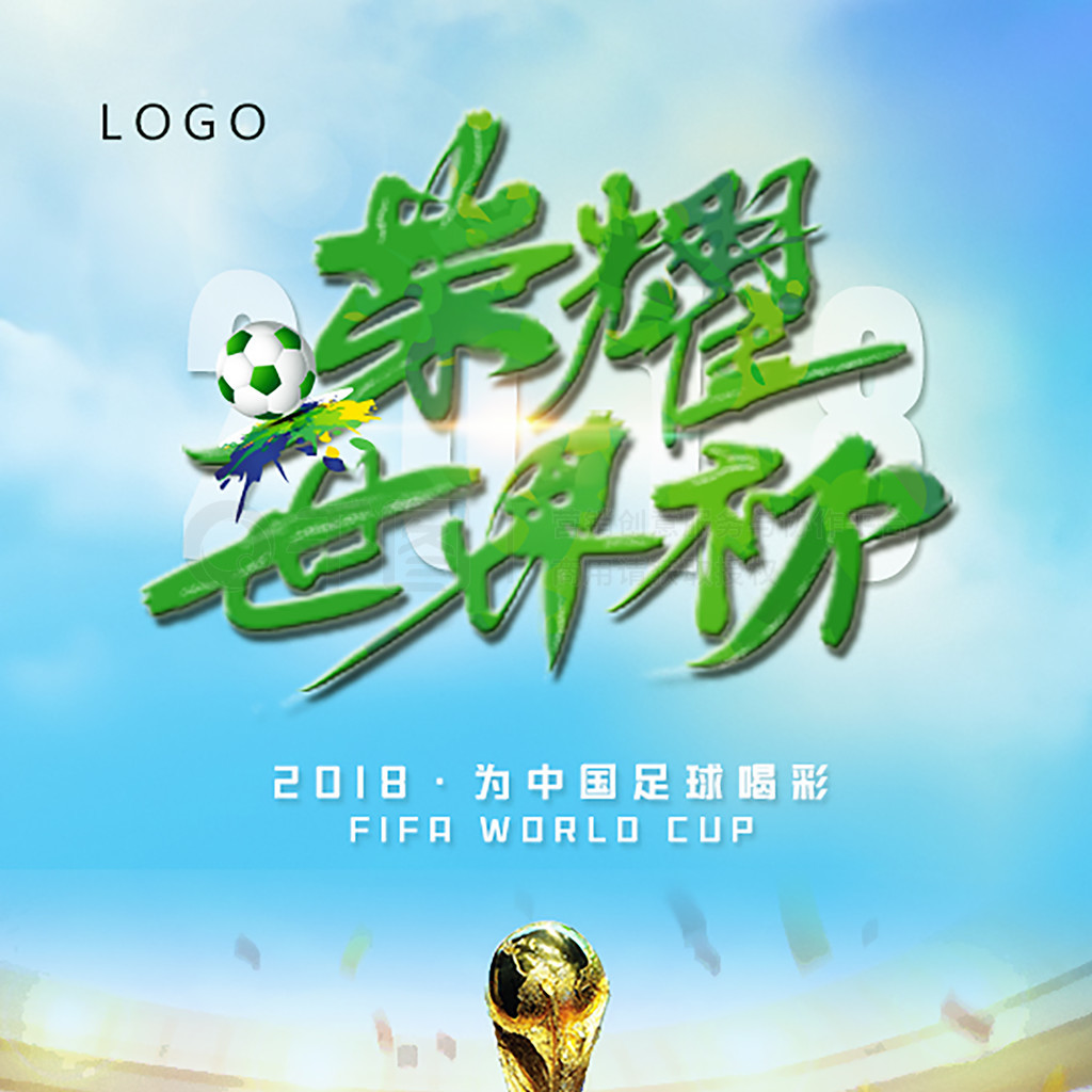 中以